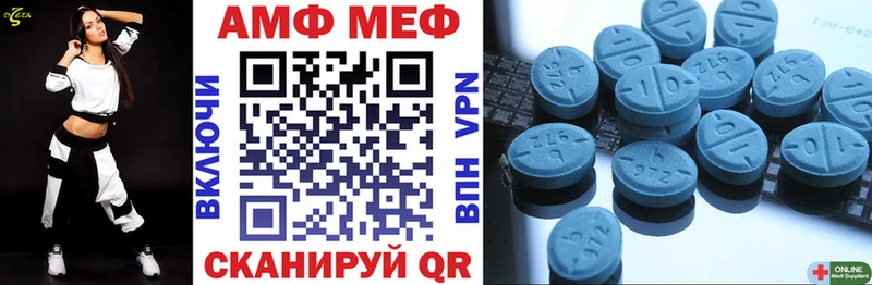 Амфетамин Premium  Дегтярск 
