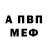 А ПВП крисы CK Jamboo _
