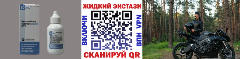 Бутират оксибутират  OMG как войти  Дегтярск 