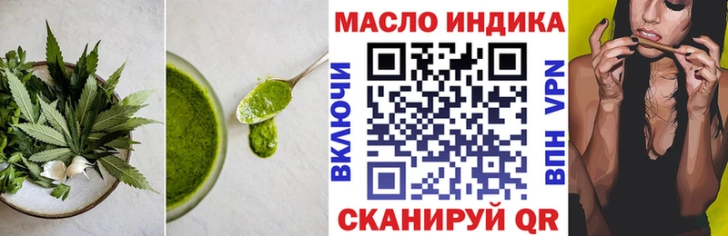 Печенье с ТГК марихуана  это формула  Дегтярск 