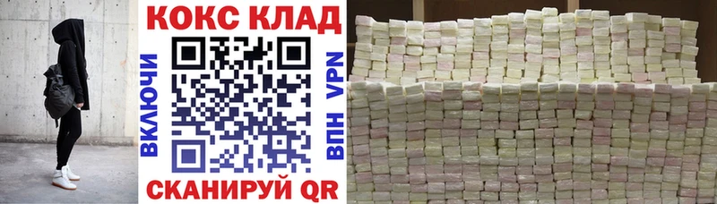 КОКАИН Колумбийский  mega онион  Дегтярск 