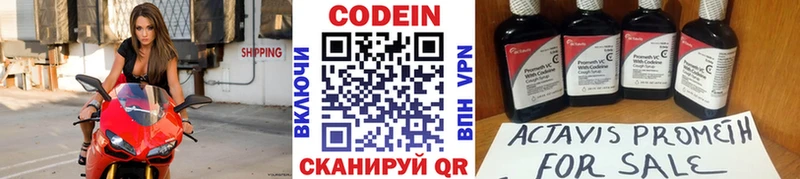 Кодеиновый сироп Lean напиток Lean (лин)  продажа наркотиков  Дегтярск 