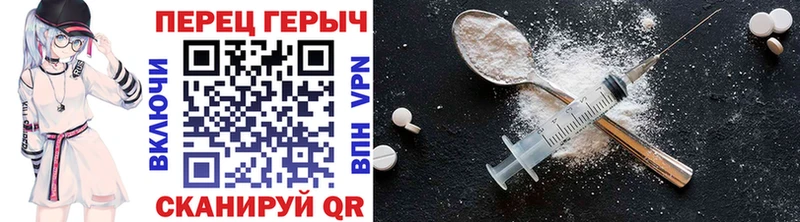 площадка какой сайт  Дегтярск  ГЕРОИН хмурый 