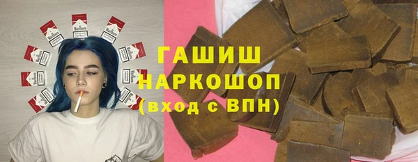 бошки Бронницы