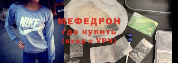 а пвп мука Бородино
