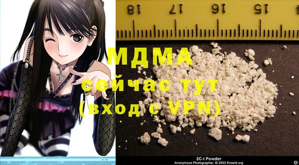 спайс Бугульма