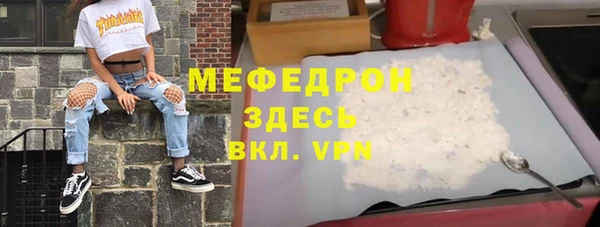бошки Бронницы