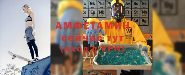 спайс Бугульма