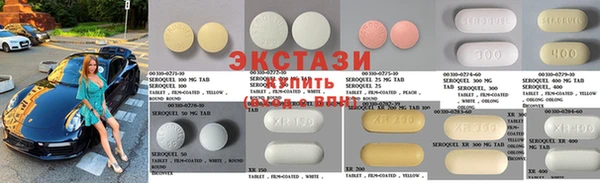 спайс Бугульма