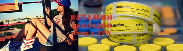 бошки Бронницы