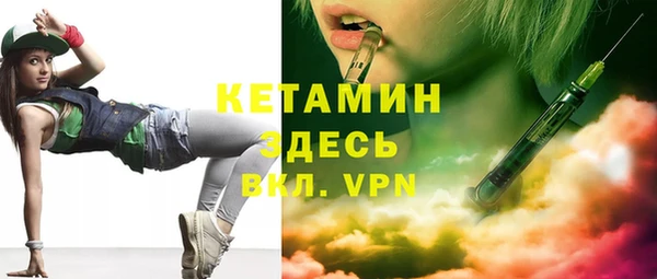 бошки Бронницы