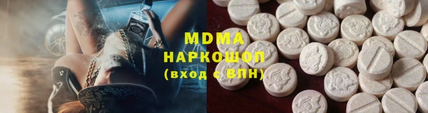 бошки Бронницы