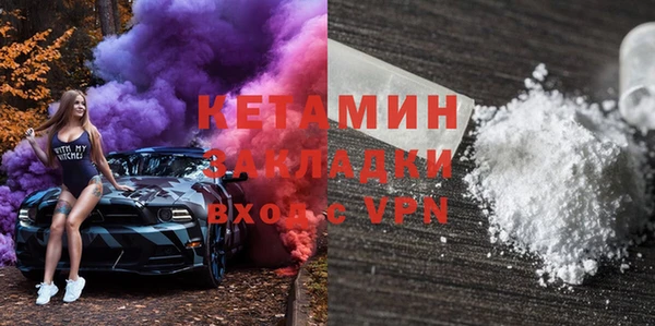 спайс Бугульма