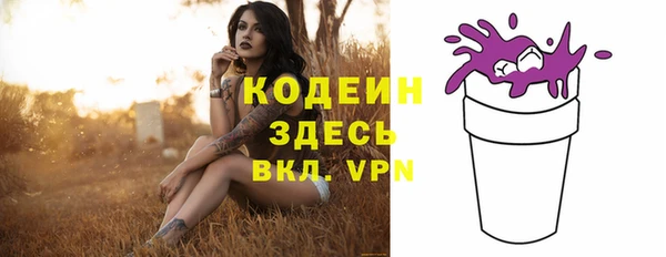 спайс Бугульма