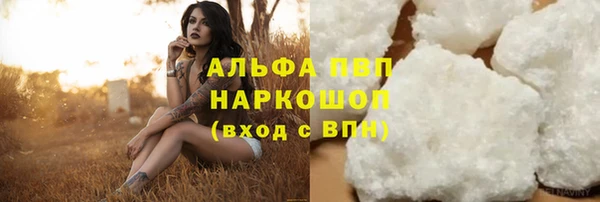 бошки Бронницы