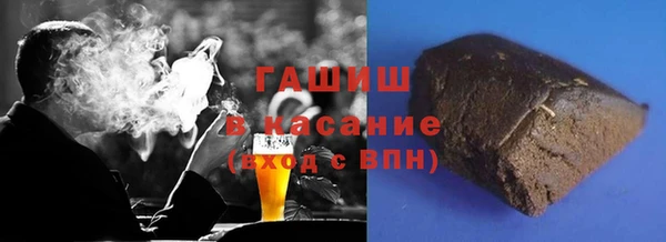 спайс Бугульма