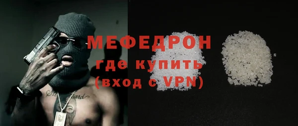 бошки Бронницы