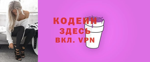 спайс Бугульма