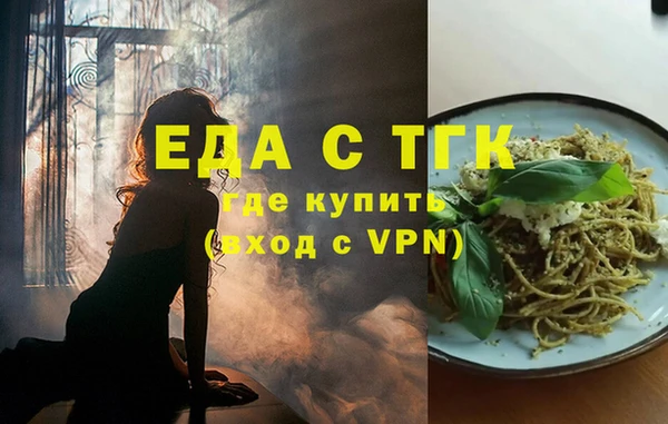 бошки Бронницы