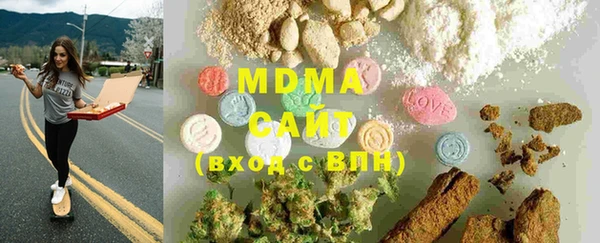 спайс Бугульма