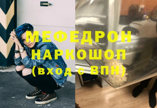 спайс Бугульма