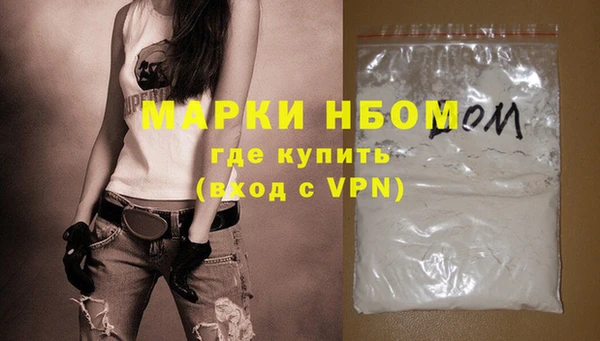 а пвп мука Бородино
