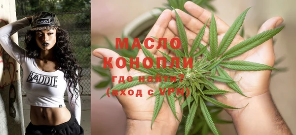 спайс Бугульма