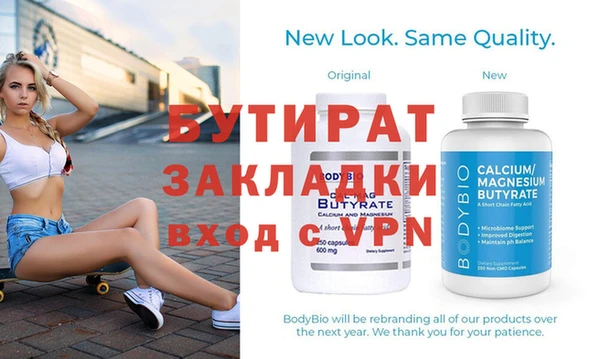 а пвп мука Бородино
