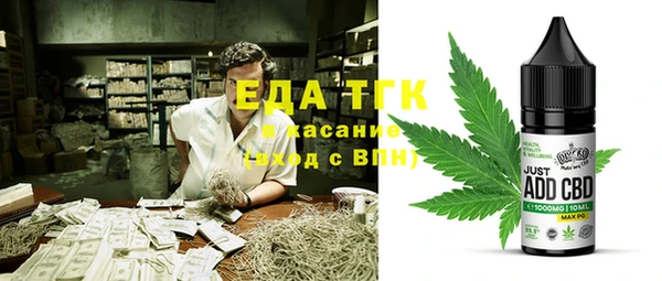 спайс Бугульма