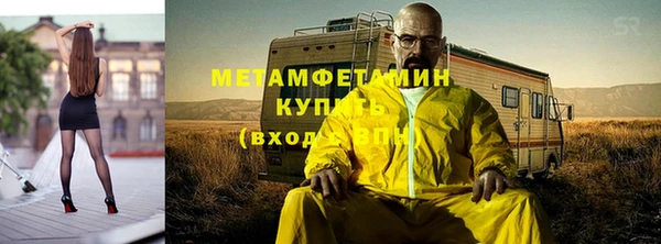 спайс Бугульма