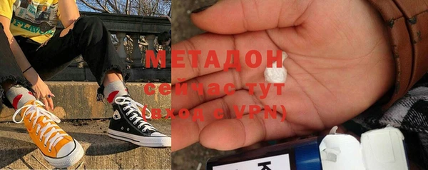 спайс Бугульма