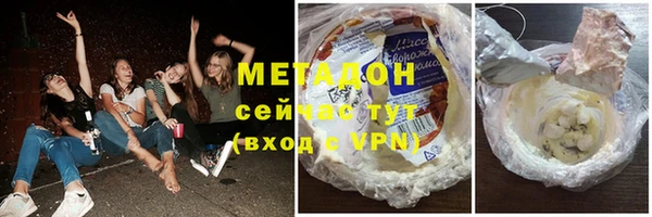 молекула духа Нефтекумск
