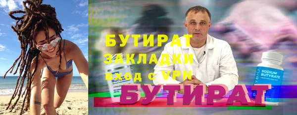 бошки Бронницы