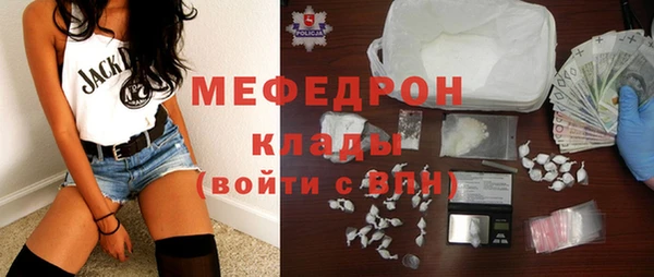 спайс Бугульма