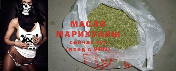 спайс Бугульма