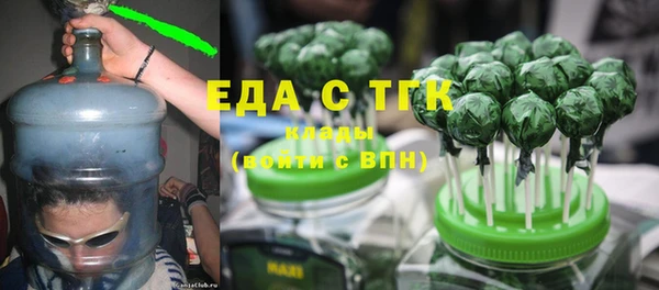 бошки Бронницы