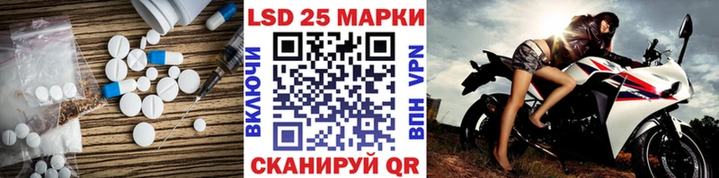 LSD-25 экстази ecstasy  Дегтярск 