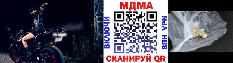 где купить наркотик  Дегтярск  МДМА Molly 