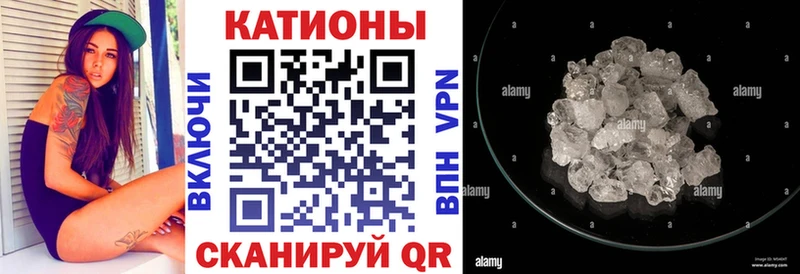 МЕФ мяу мяу  Дегтярск 