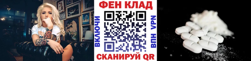 Метамфетамин пудра Дегтярск