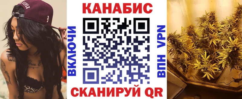Канабис MAZAR Дегтярск